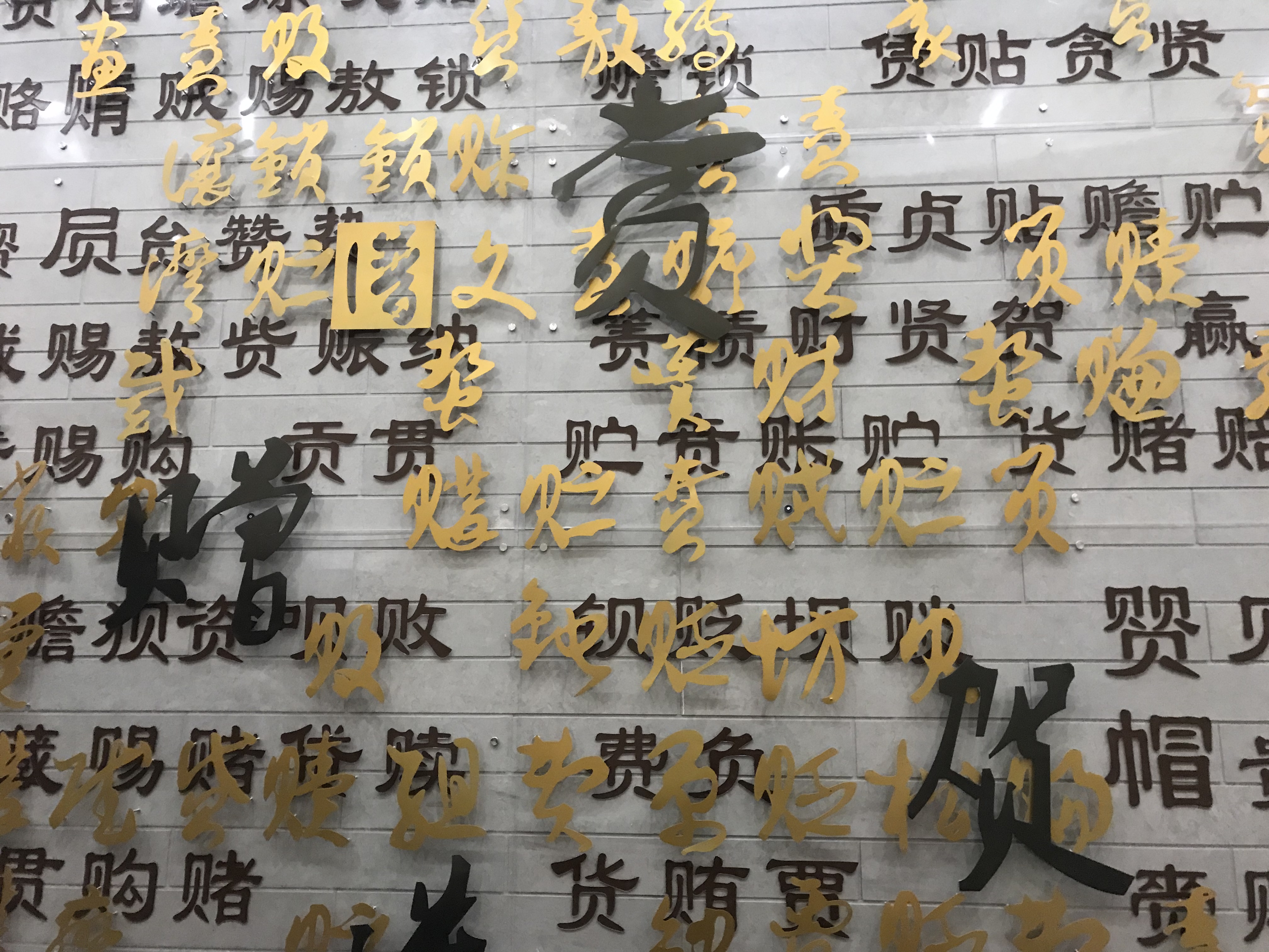 Beijing Bank