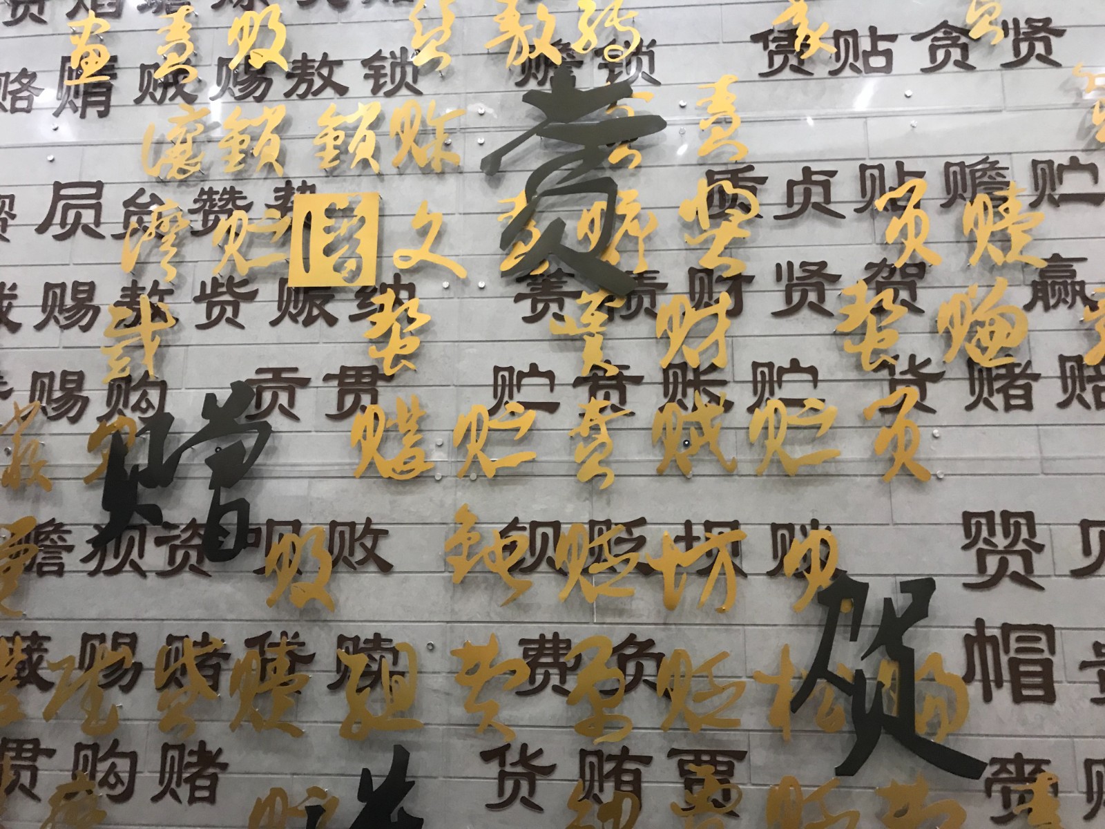 Beijing Bank