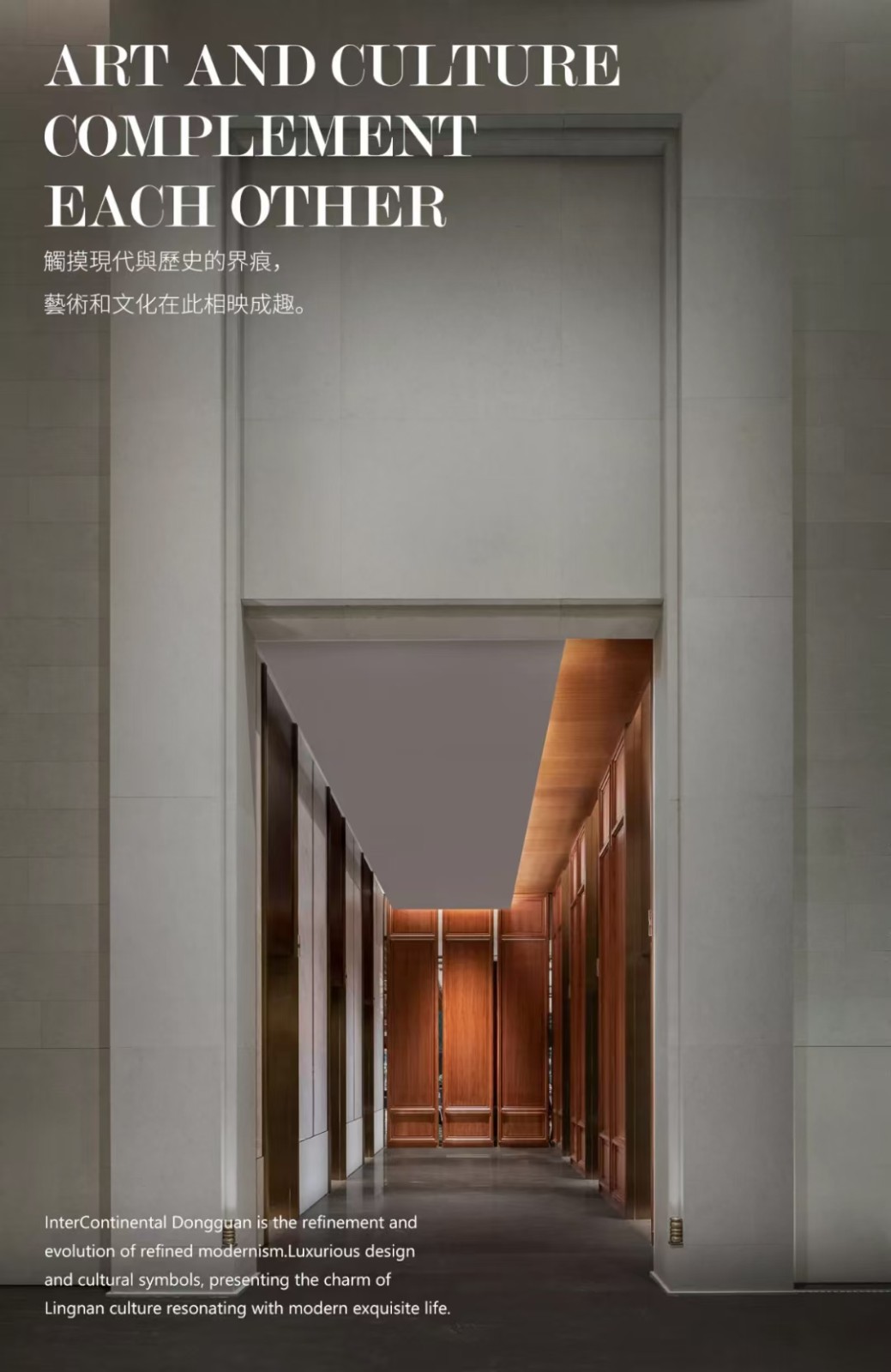 Interior decoration