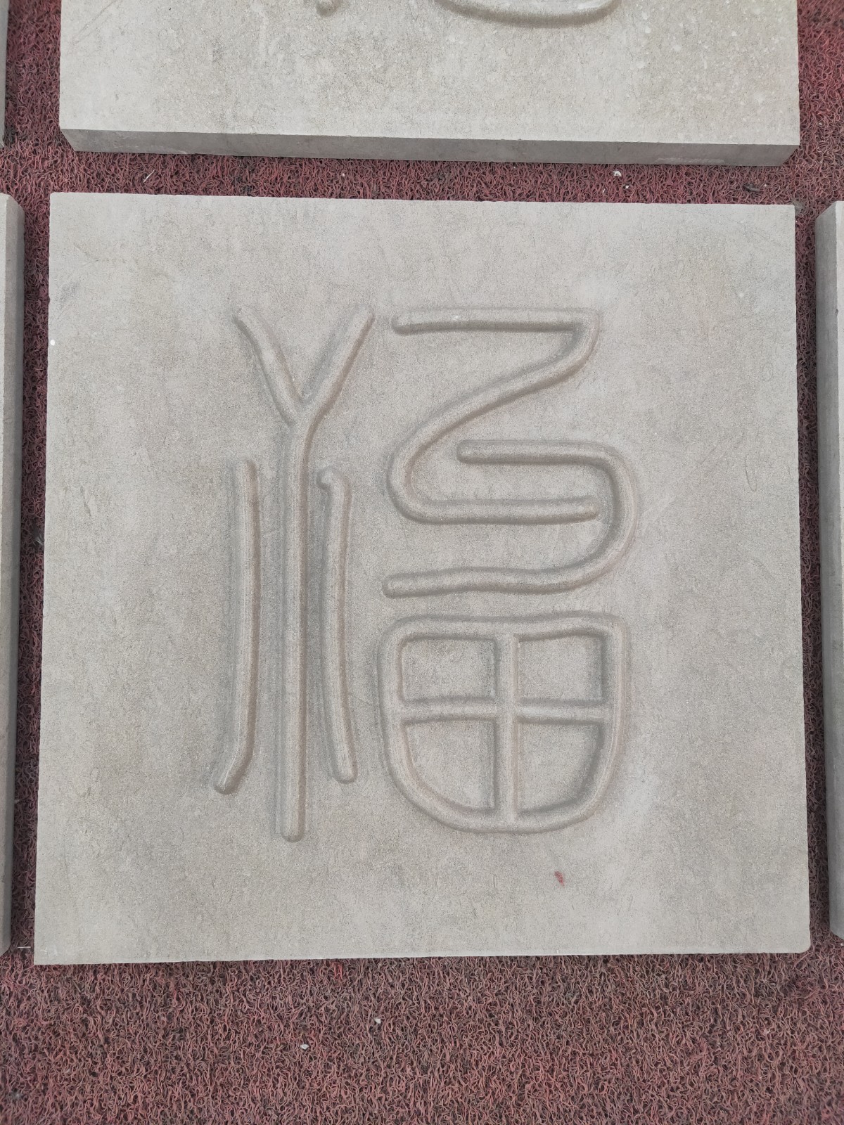 Pharmaceutical Group Club