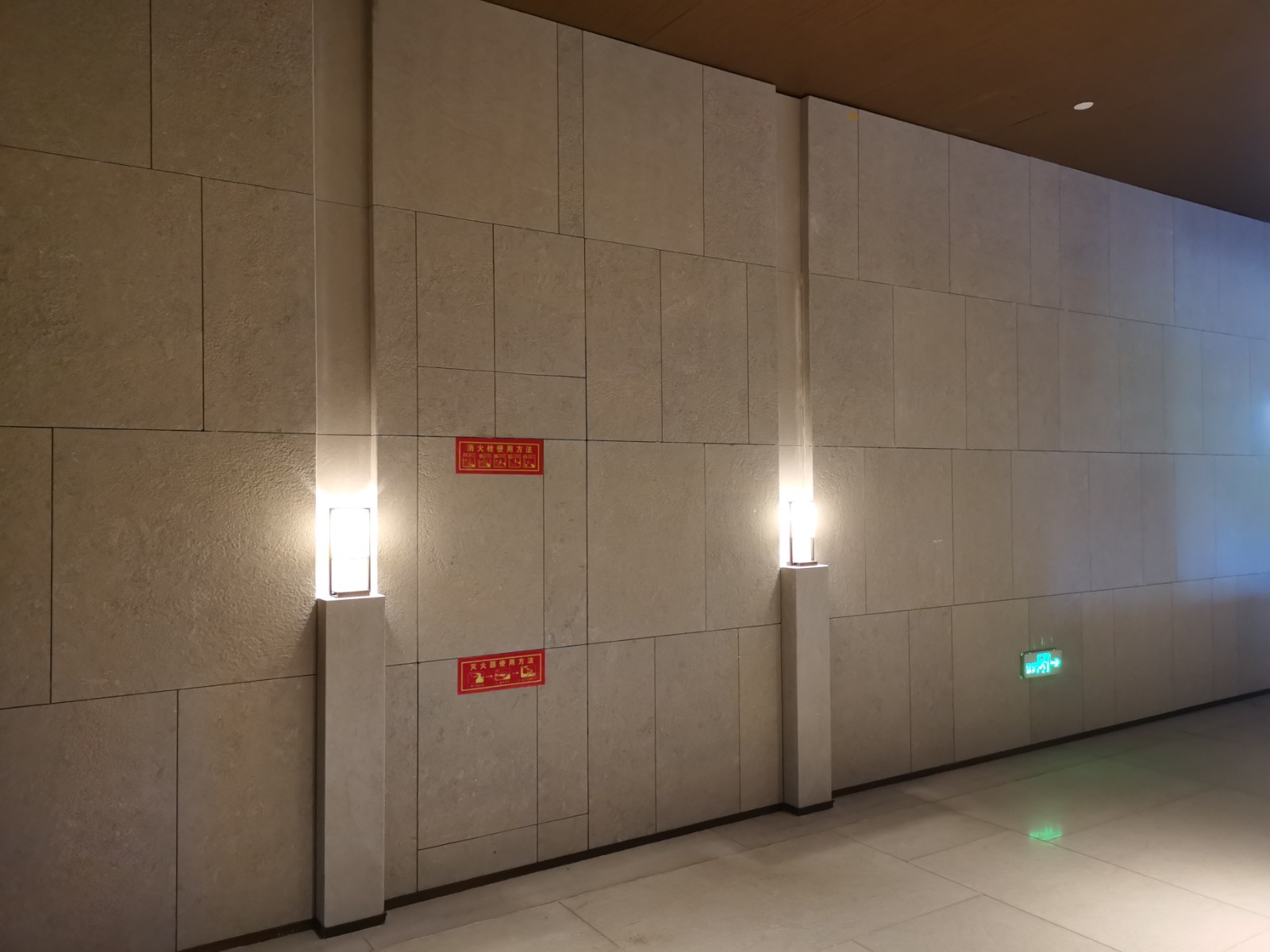 Interior decoration