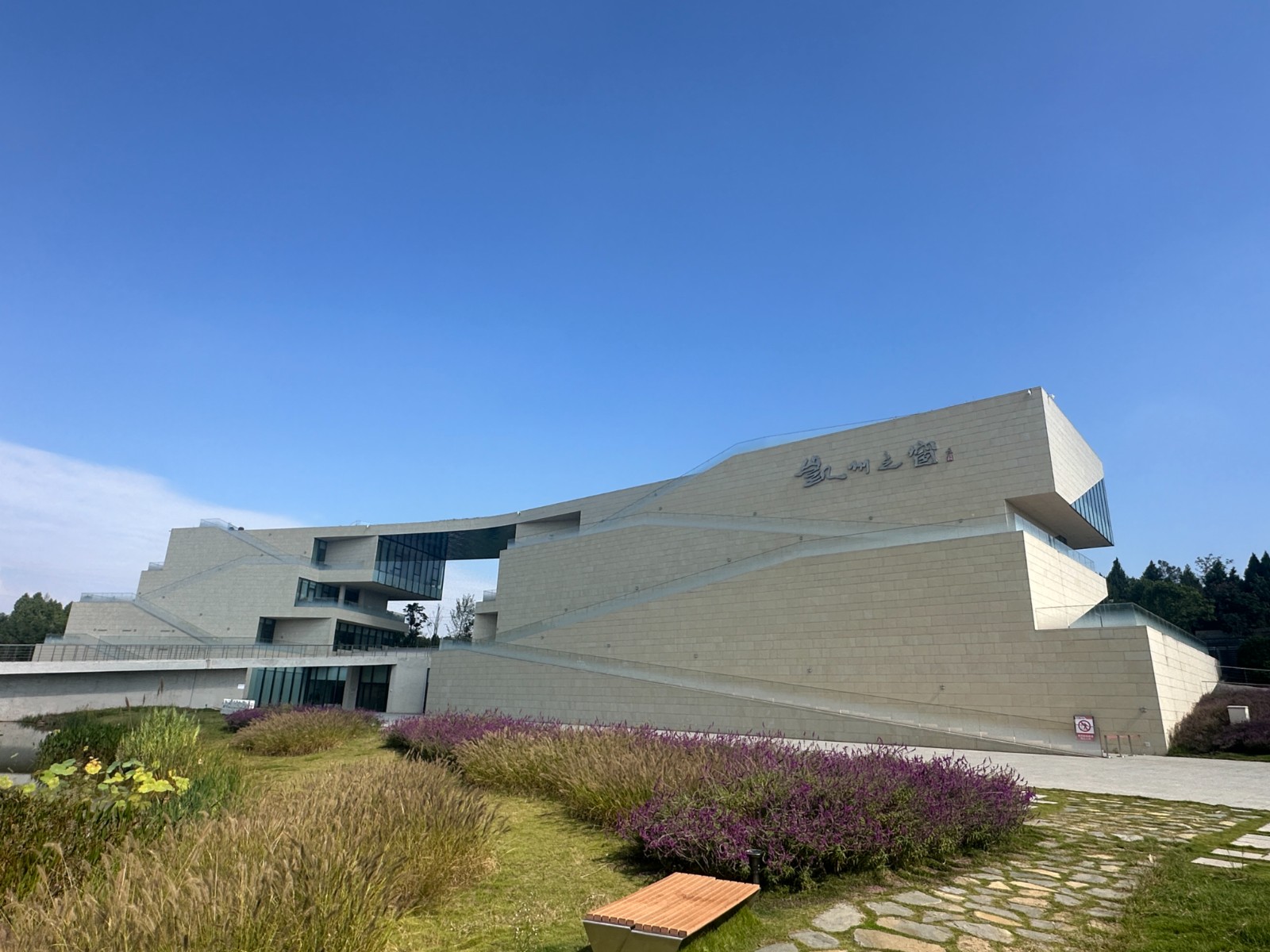 Kaizhou new town planning exhibition center
