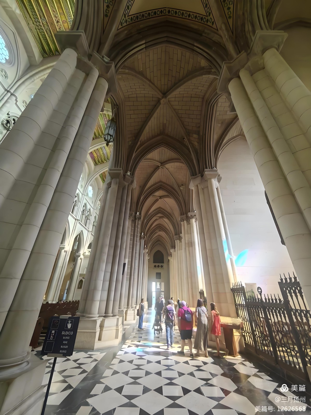 Almudena Cathedral