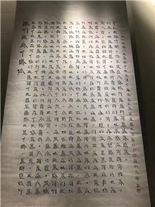 Large whole stone (10x6x0.5m) engraving in Taikang headquarters building