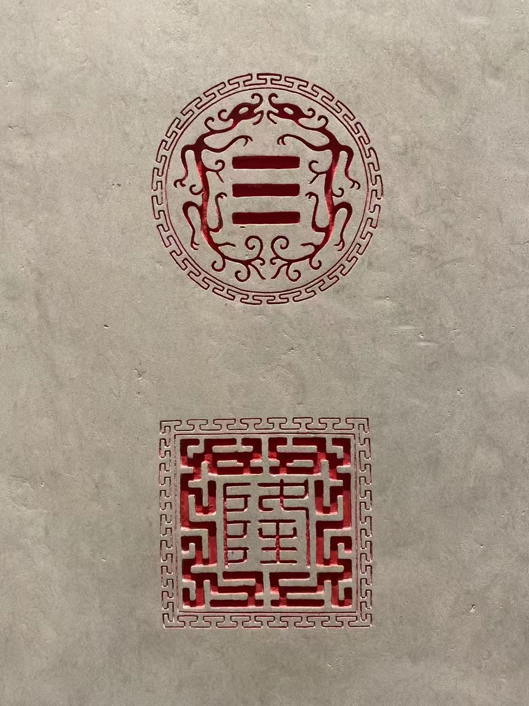Large whole stone (10x6x0.5m) engraving in Taikang headquarters building