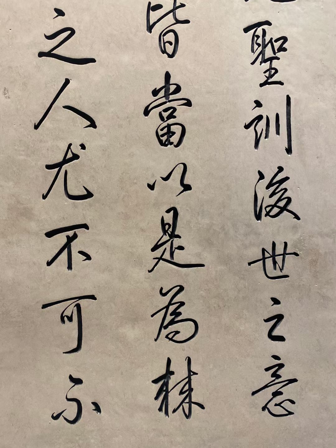 Large whole stone (10x6x0.5m) engraving in Taikang headquarters building