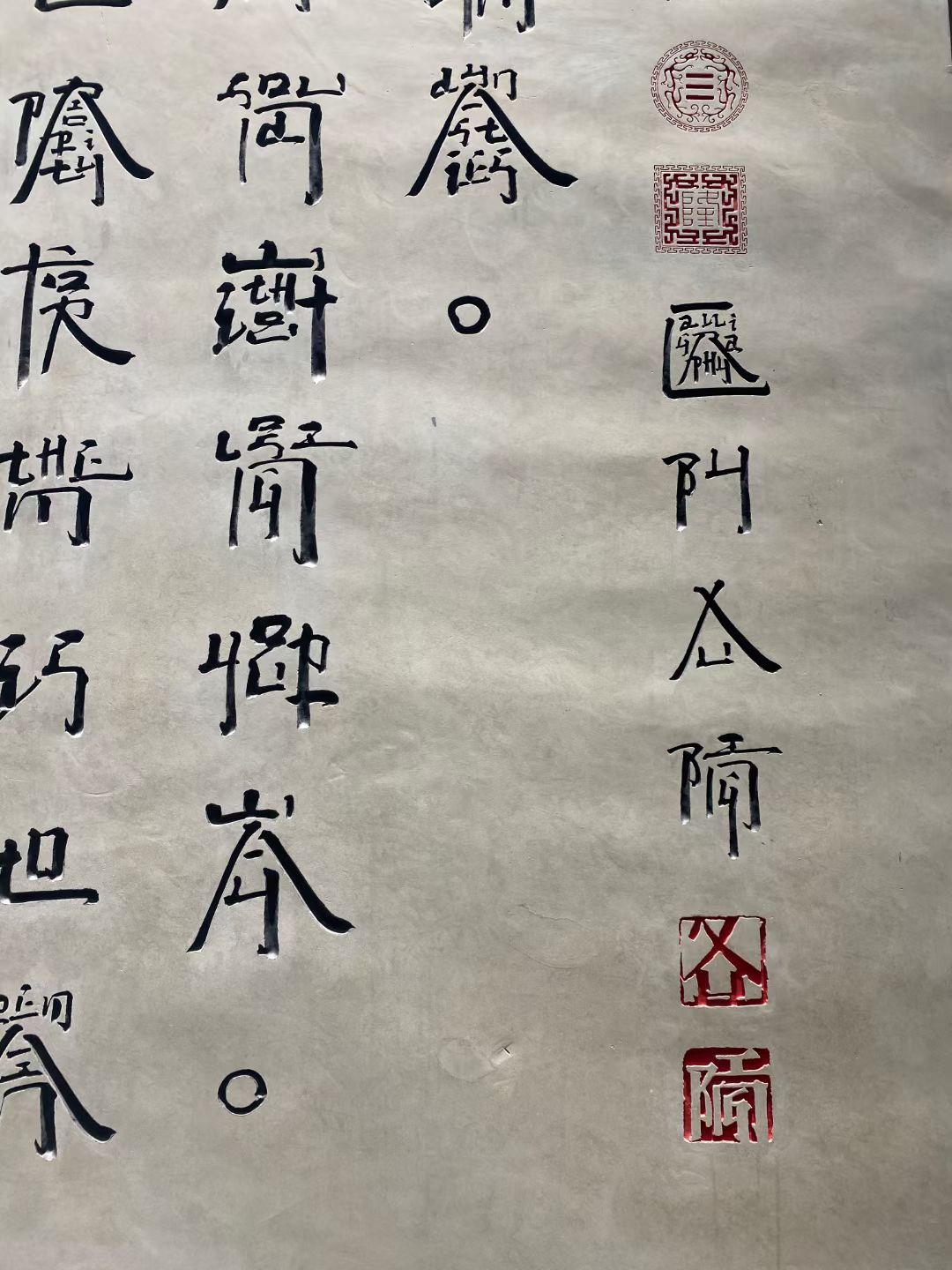 Large whole stone (10x6x0.5m) engraving in Taikang headquarters building