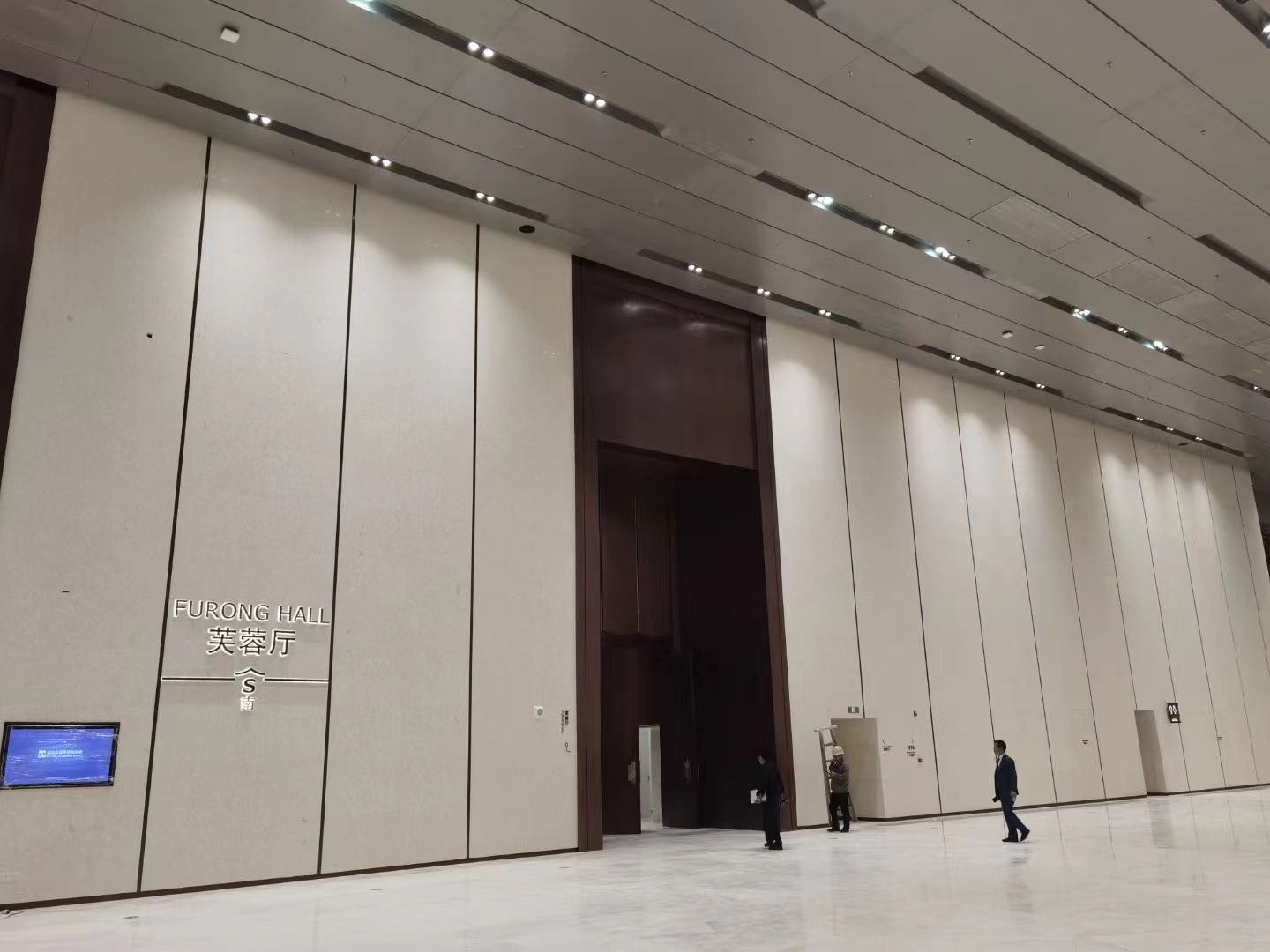 Changsha International Convention Center