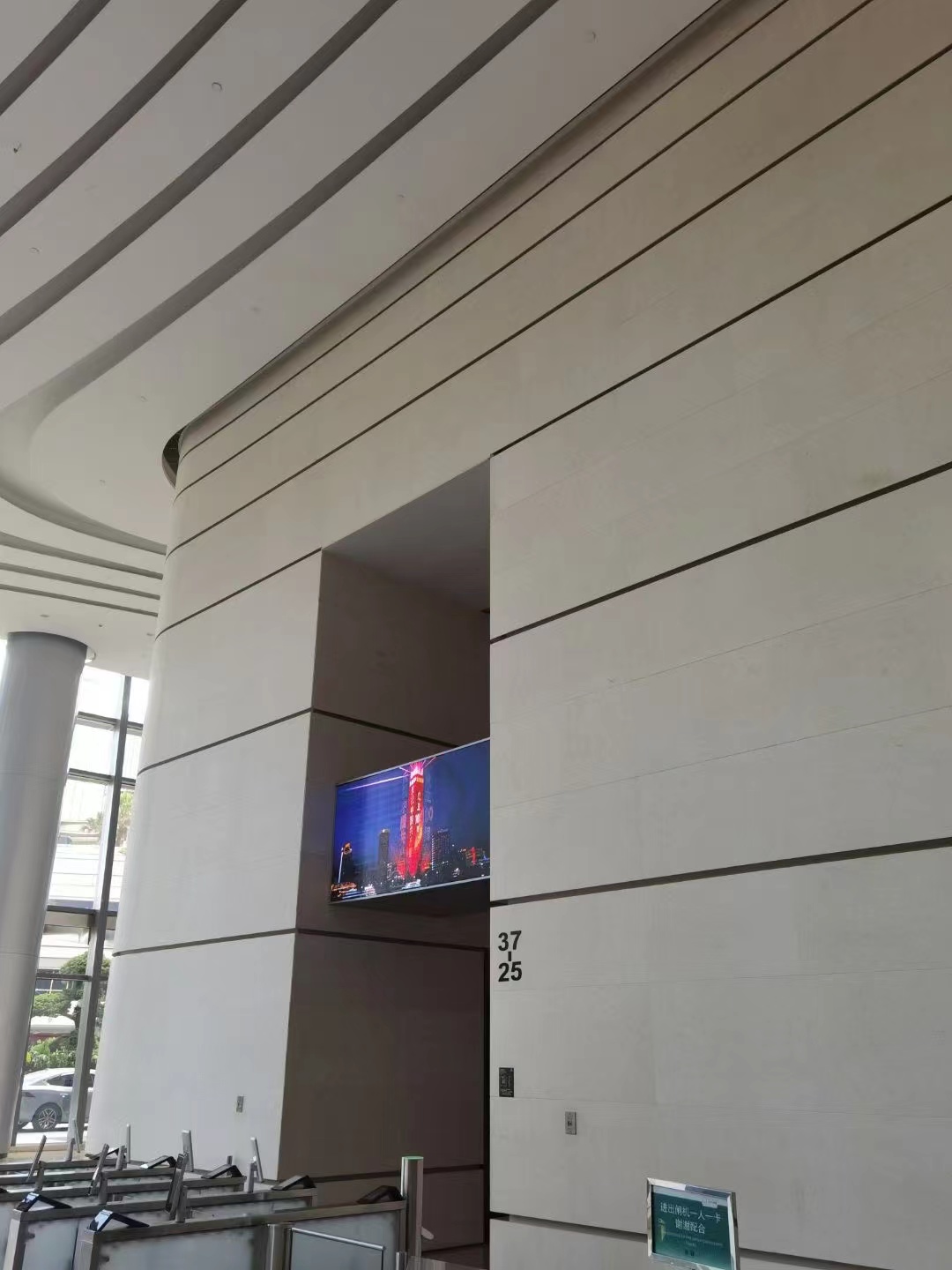 Interior decoration