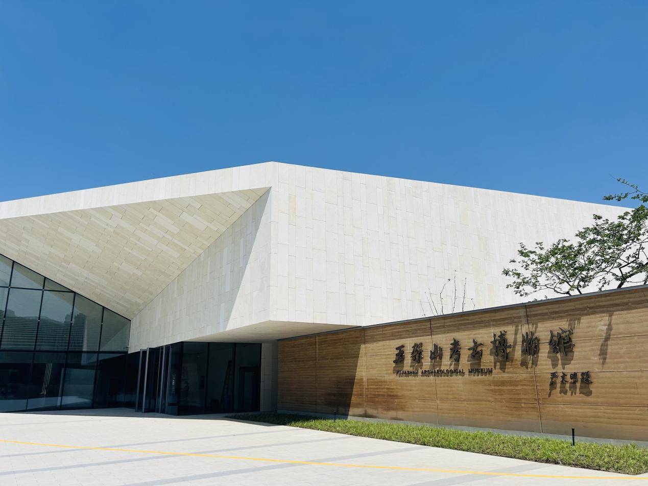 Hangzhou Yujiashan Archaeological Museum