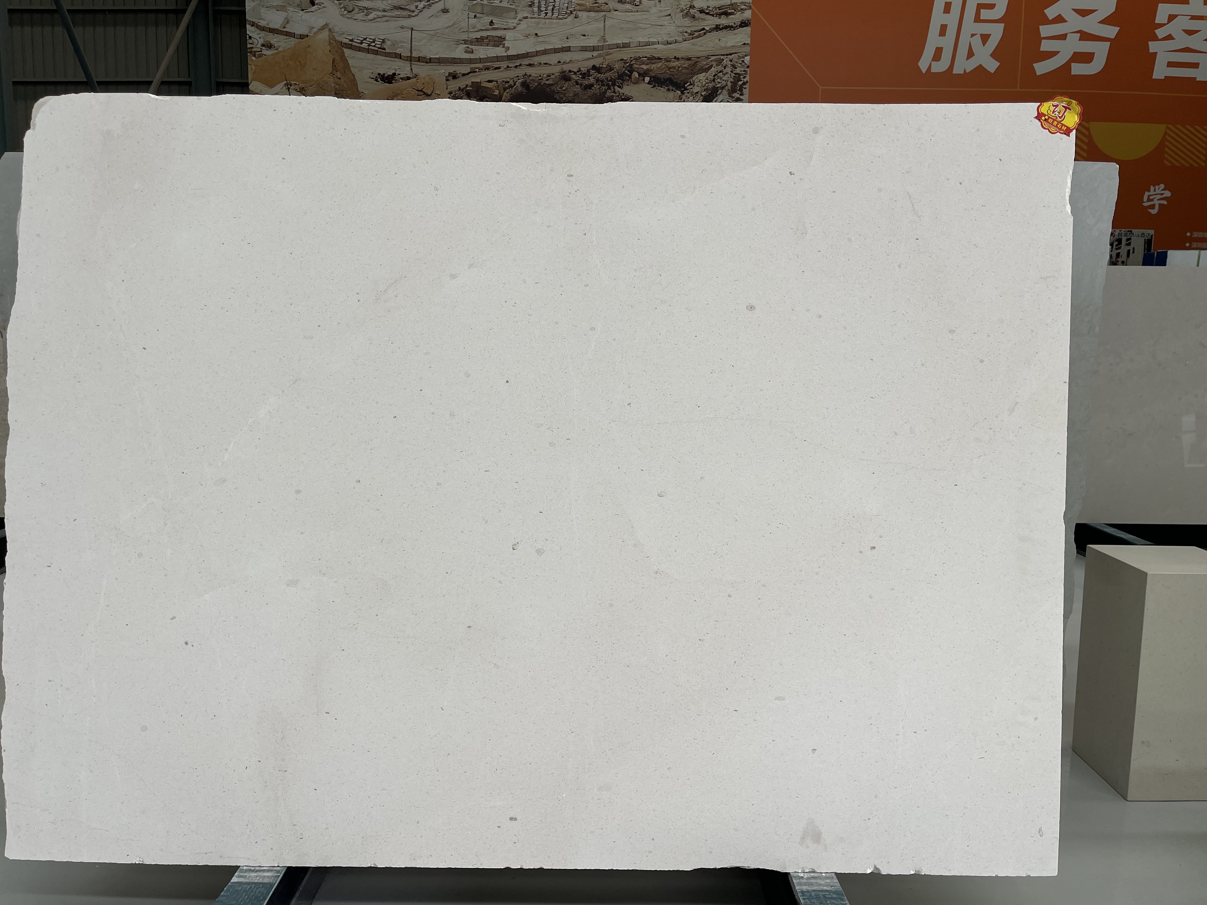 Geleser Creamy White Limestone