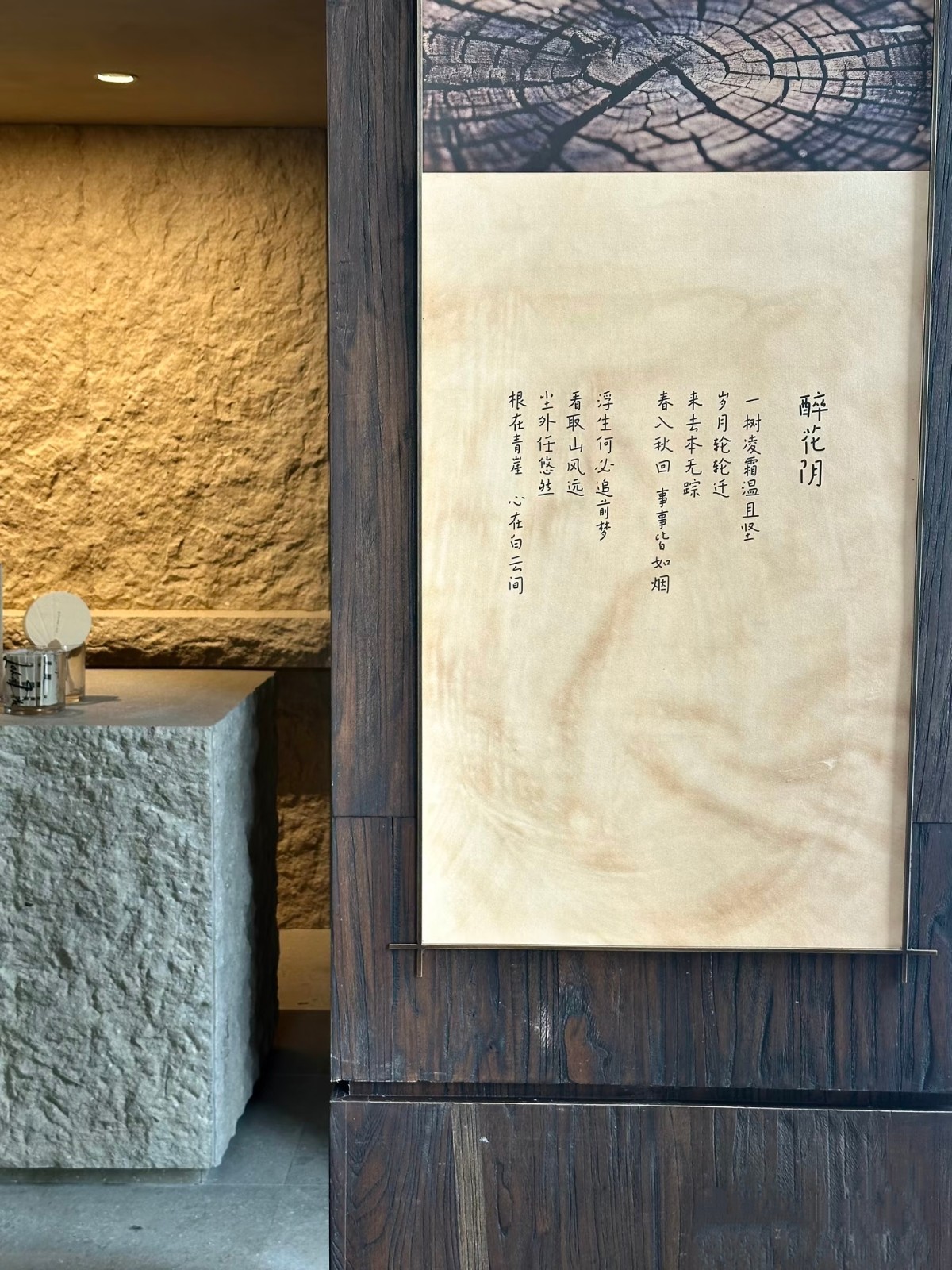 秦皇岛的“阿那亚露迦徒店”