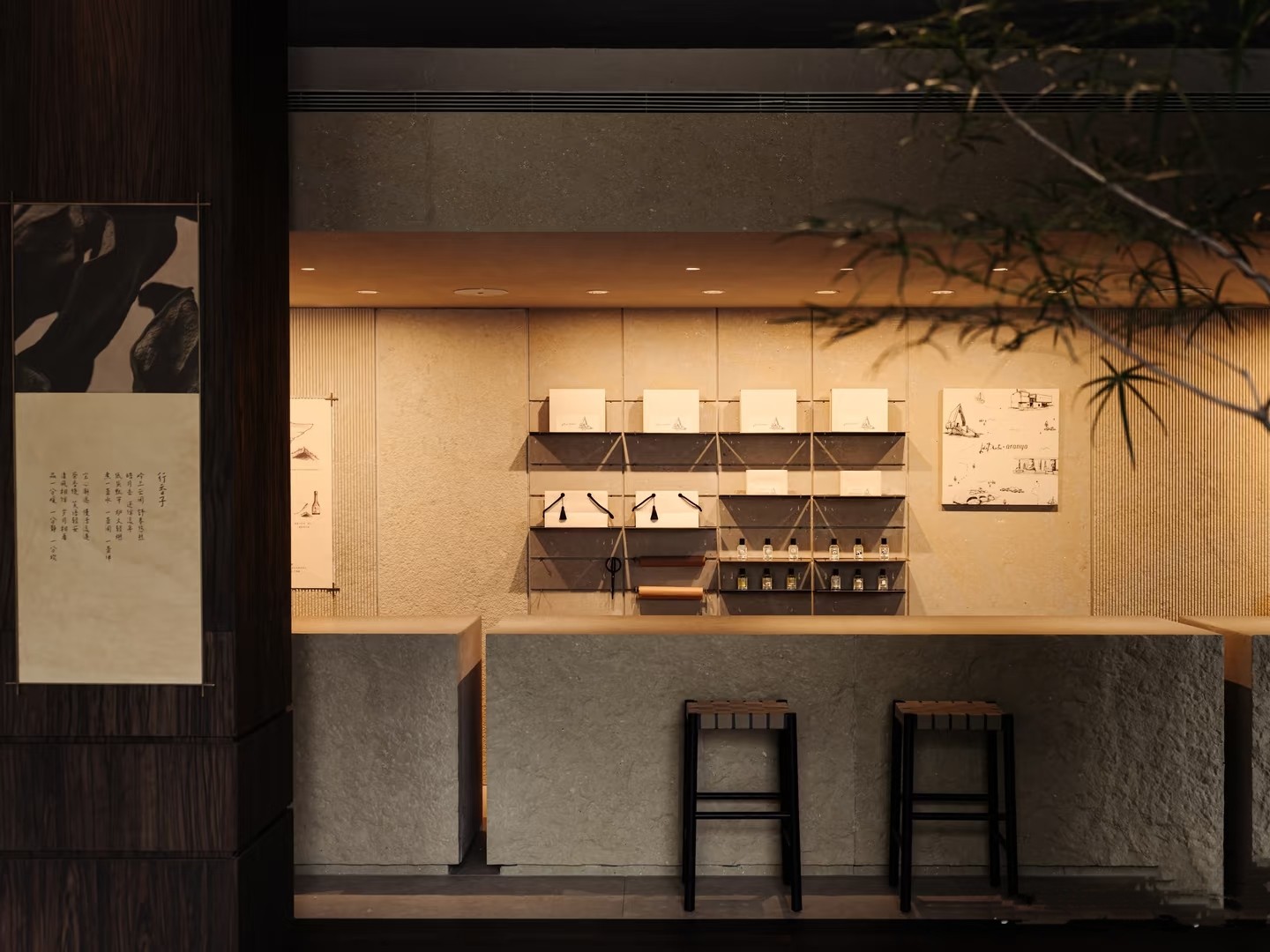 Interior decoration