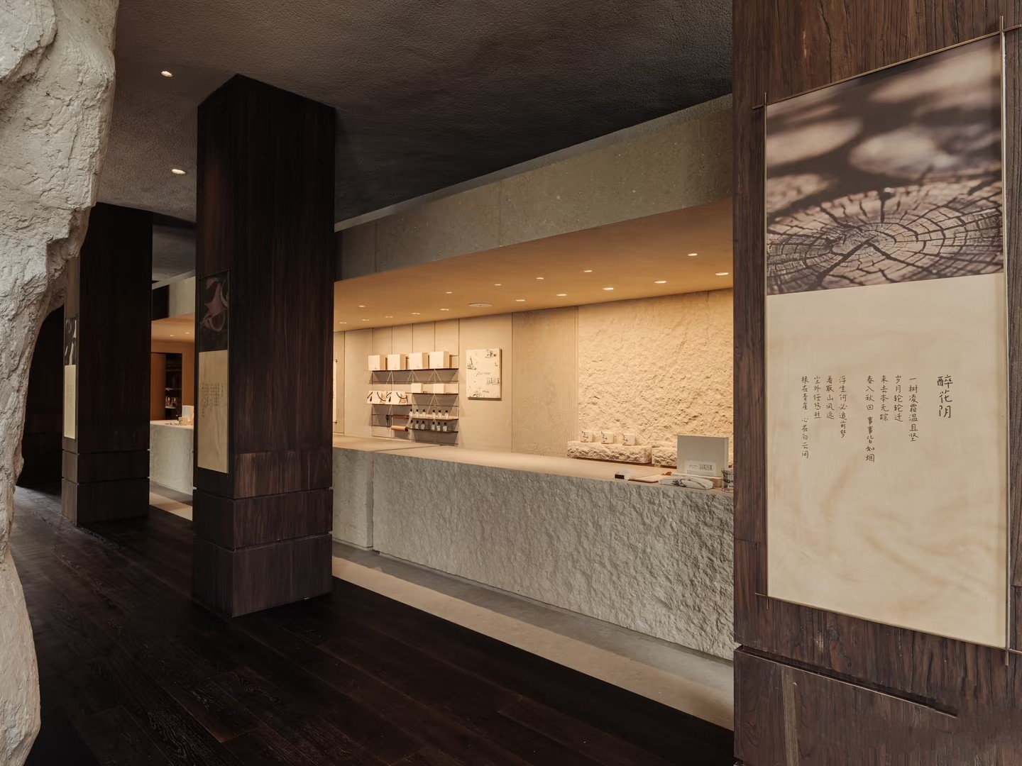 Lokadhatu Fragrance Store