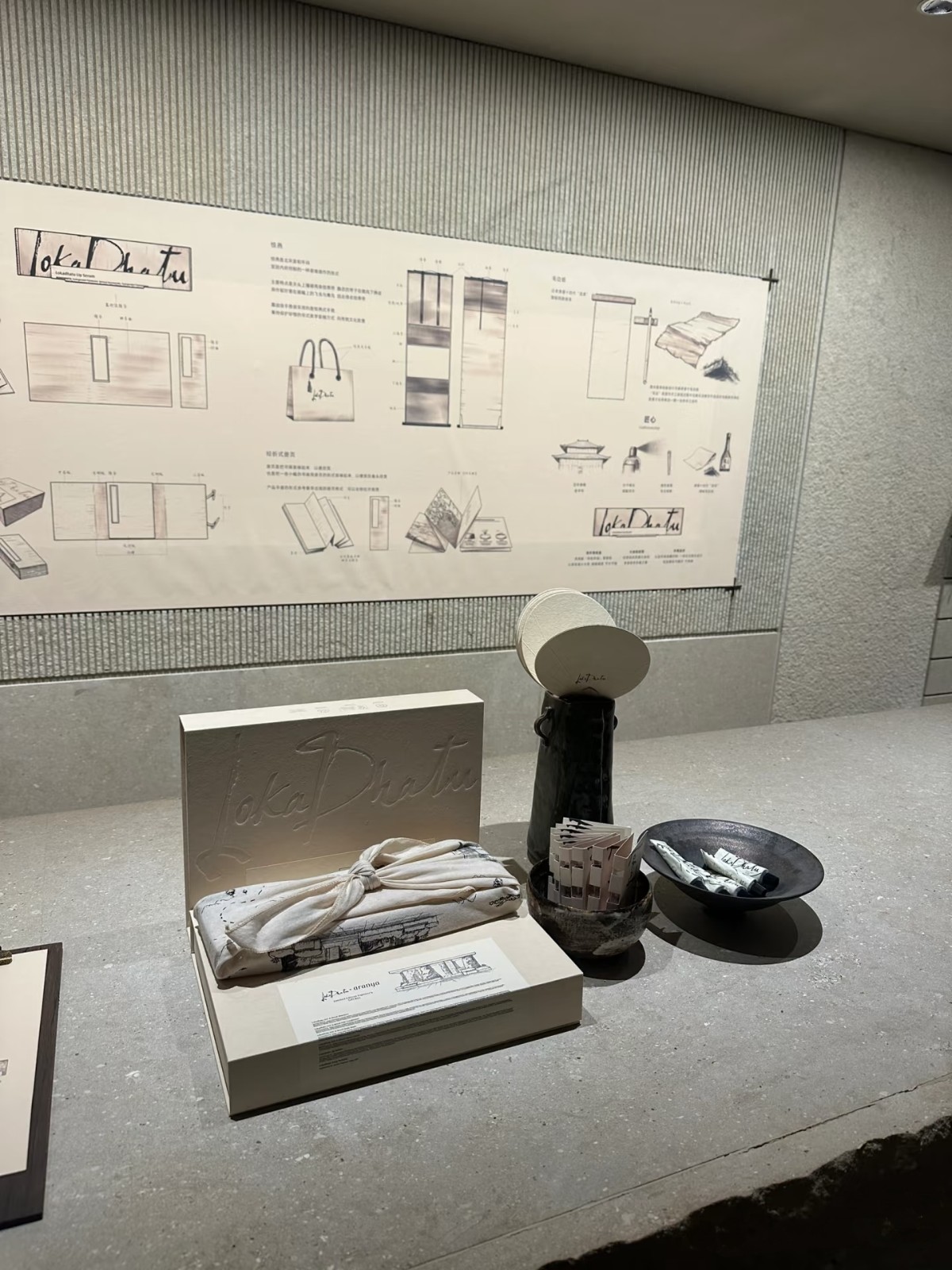Interior decoration