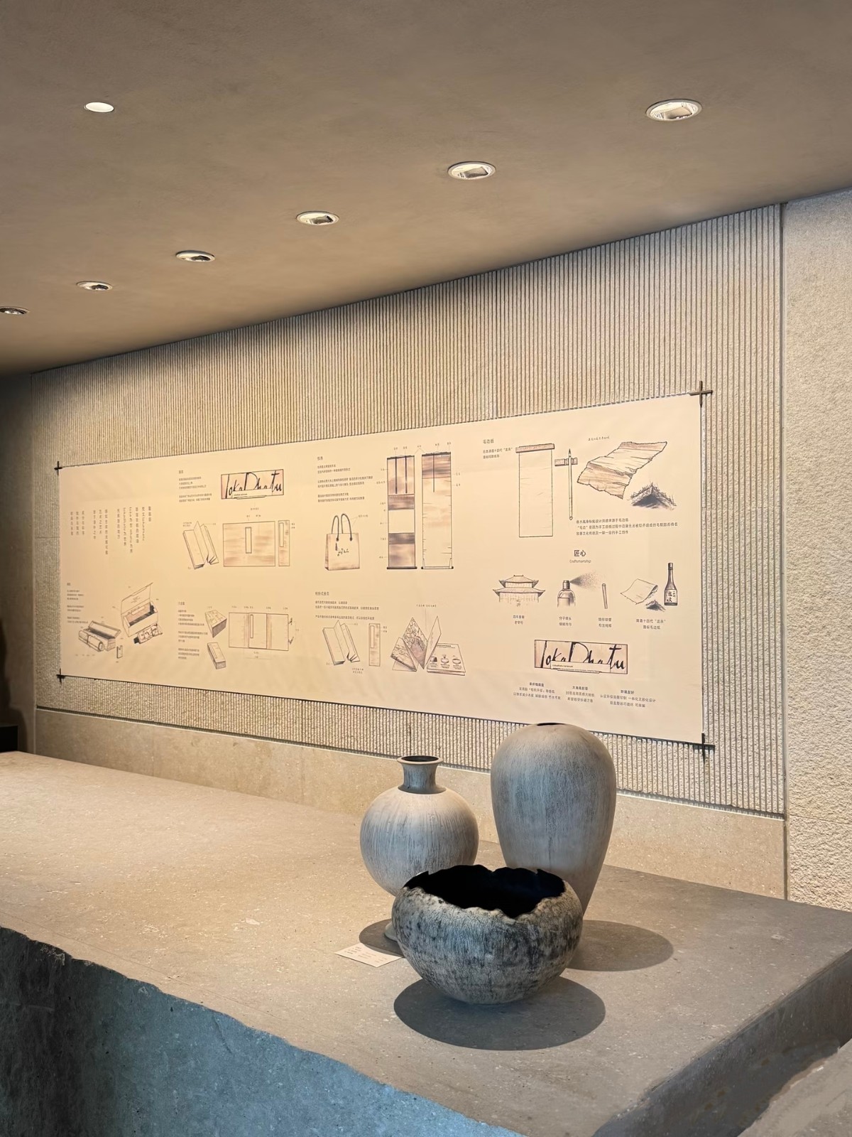Interior decoration