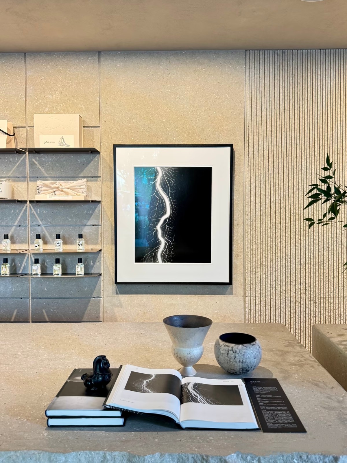 Interior decoration