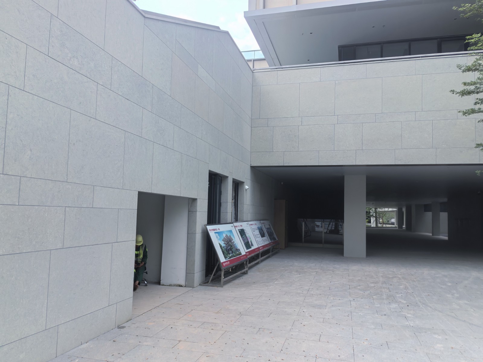 Tianjin University of Georgia Shenzhen Campus