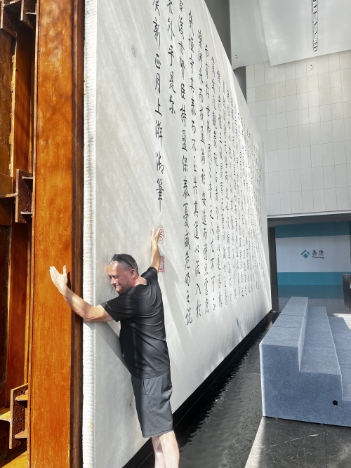 泰康总部大楼大石材(整石)(10x6x0.5米)雕刻 泰康总部大楼大石材(整石)(10x6x0.5米)雕刻