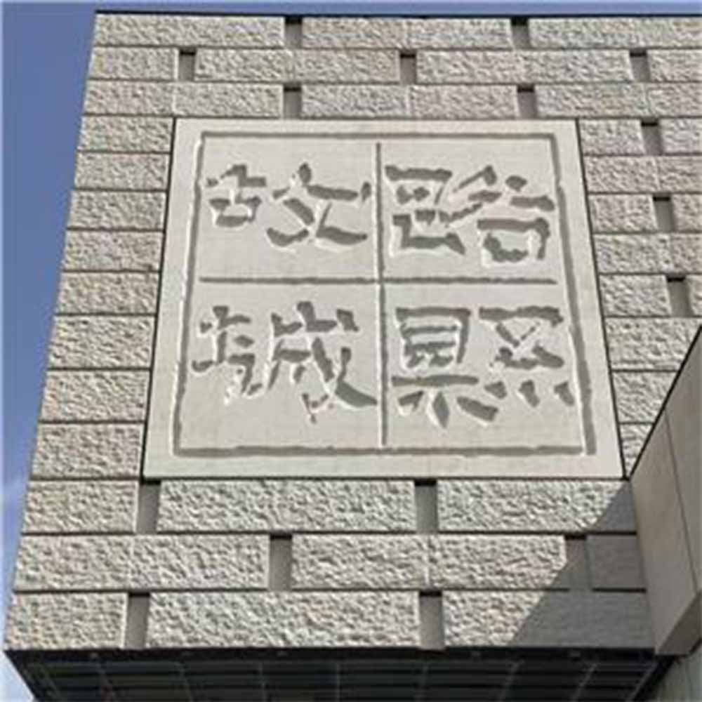 Limestone engrave / carving