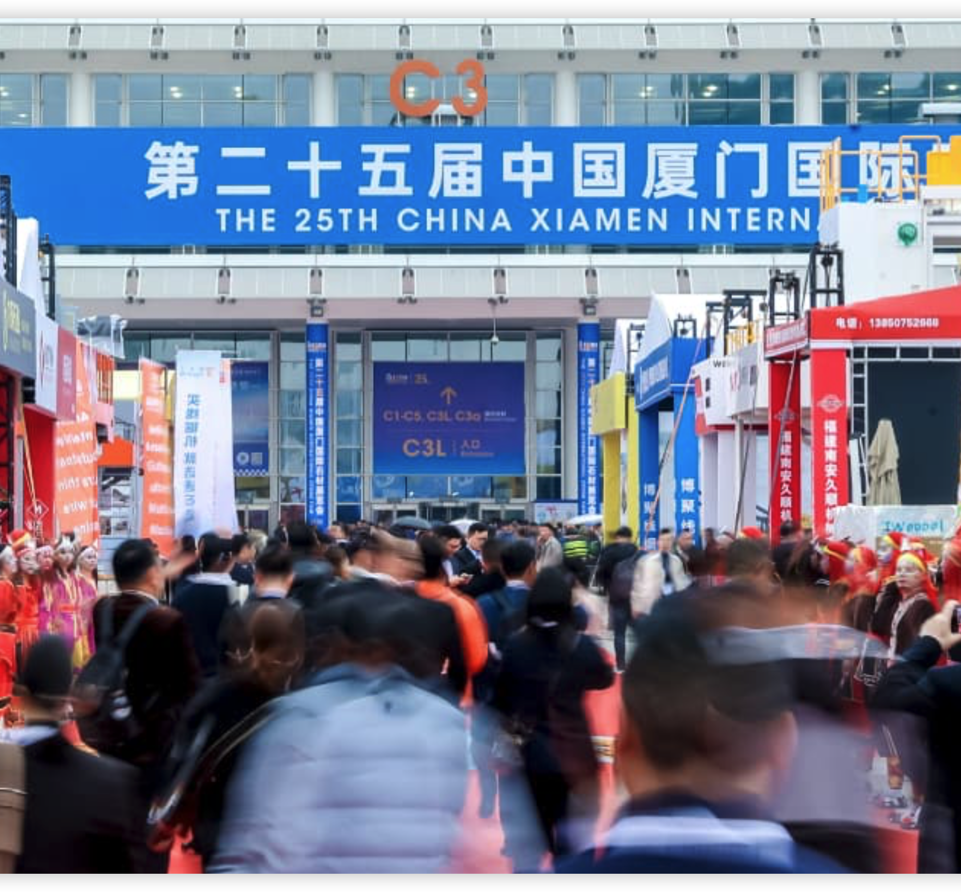 THE 26TH CHINA XIAMEN INTERNATIONAL STONE FAIR