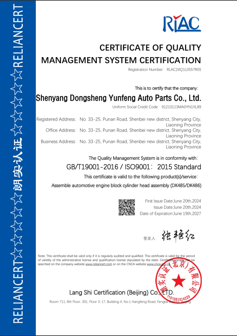 ISO9001 CERTIFICATE