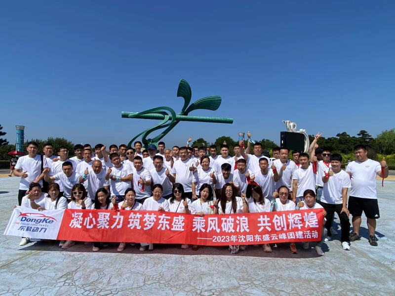 Protect The Environment