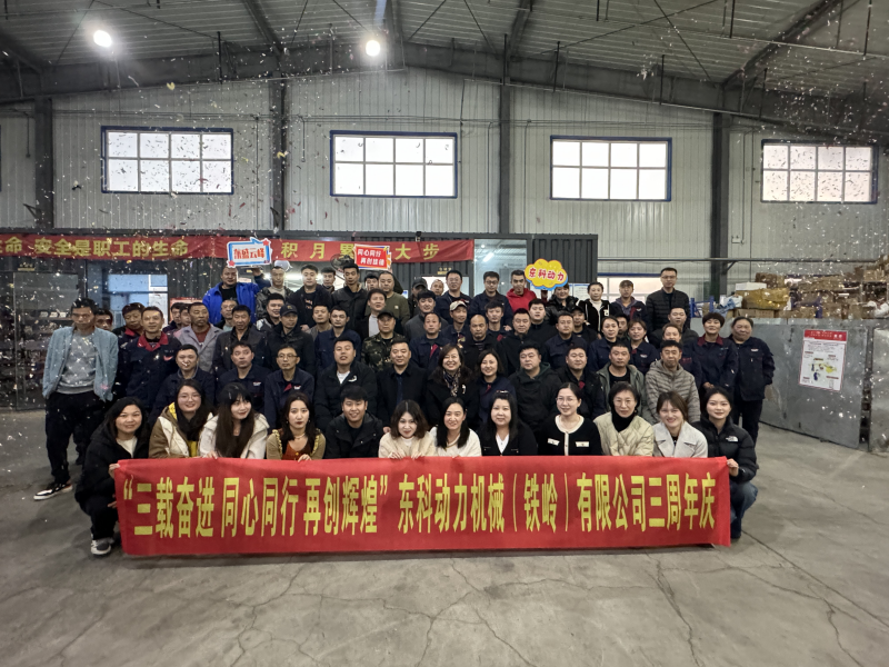 The third anniversary celebration of the cylinder head factory