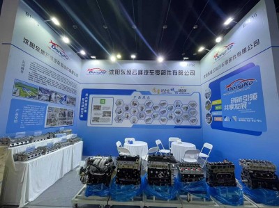 Come Meet Us at China Yiwu Auto Parts Exhibition!