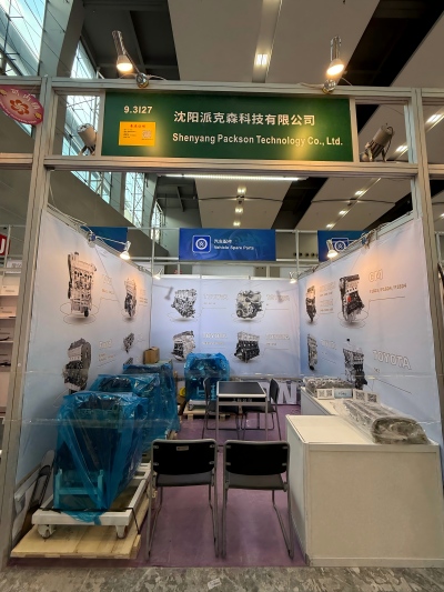 Come and meet me at the Canton Fair! Come and meet me at the Canton Fair!