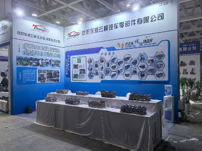 The Jinan Exhibition has been successfully completed. The Jinan Exhibition has been successfully completed.