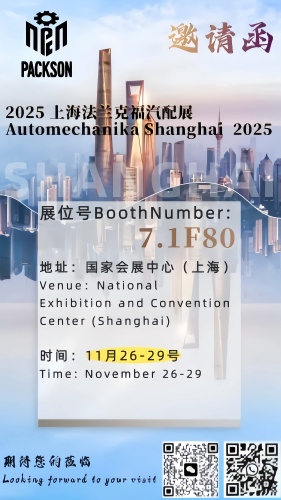Ready for Automechanika Shanghai – we're on site! Ready for Automechanika Shanghai – we're on site!