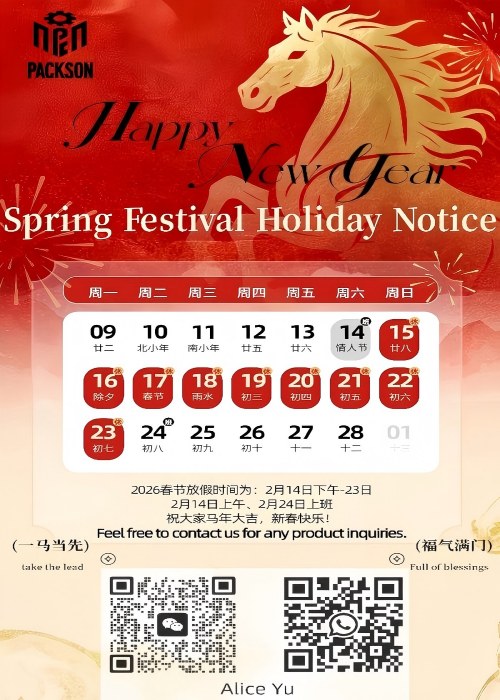 Vacances du Nouvel An lunaire 2026 et assistance mondiale | PACKSON