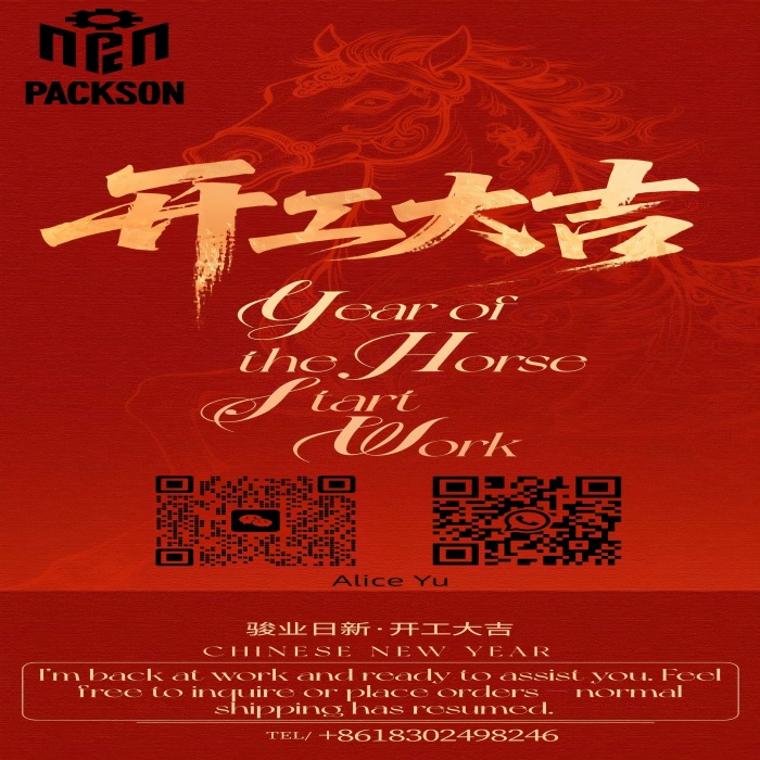 PACKSON reprend ses activités en 2026 : production standardisée de composants de moteurs