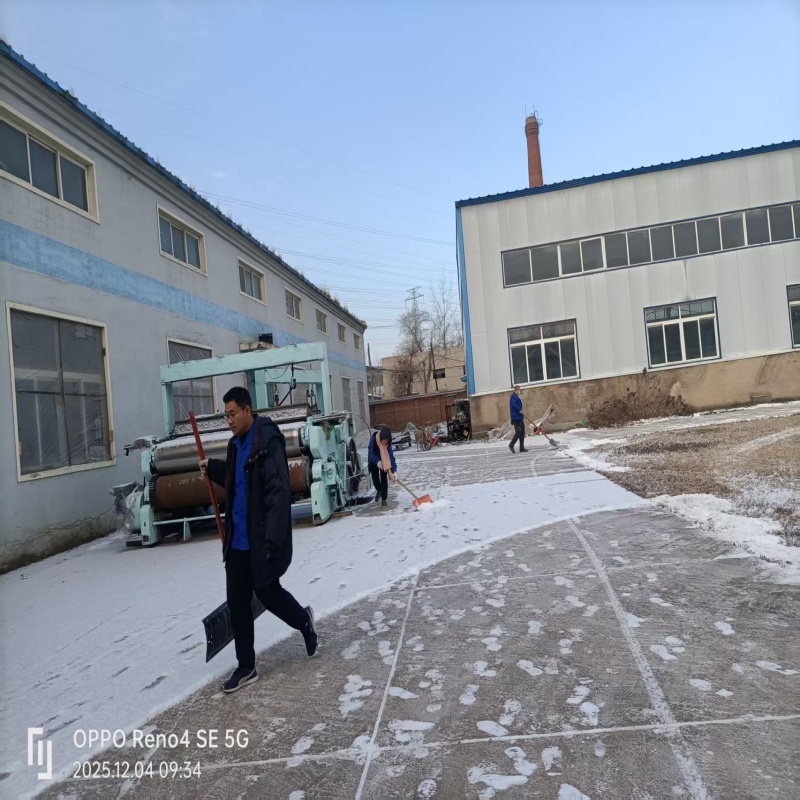 Shuguang Net Industry