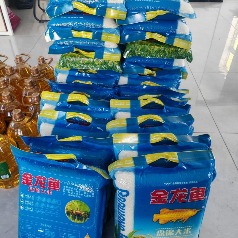 Shenyang Shuguang Network Industry Co. Shenyang Shuguang Network Industry Co.