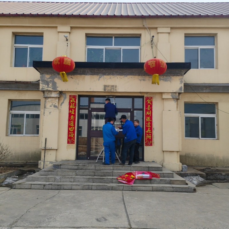 Shenyang Shuguang Net Industry Co. Shenyang Shuguang Net Industry Co.