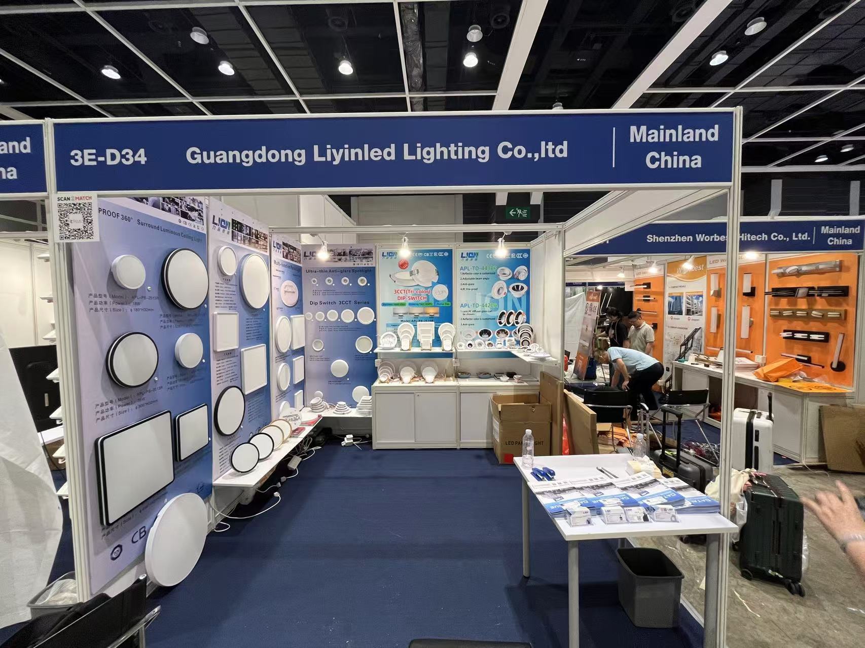2024 Hongkong lighting fair