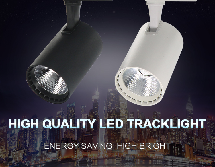 track light