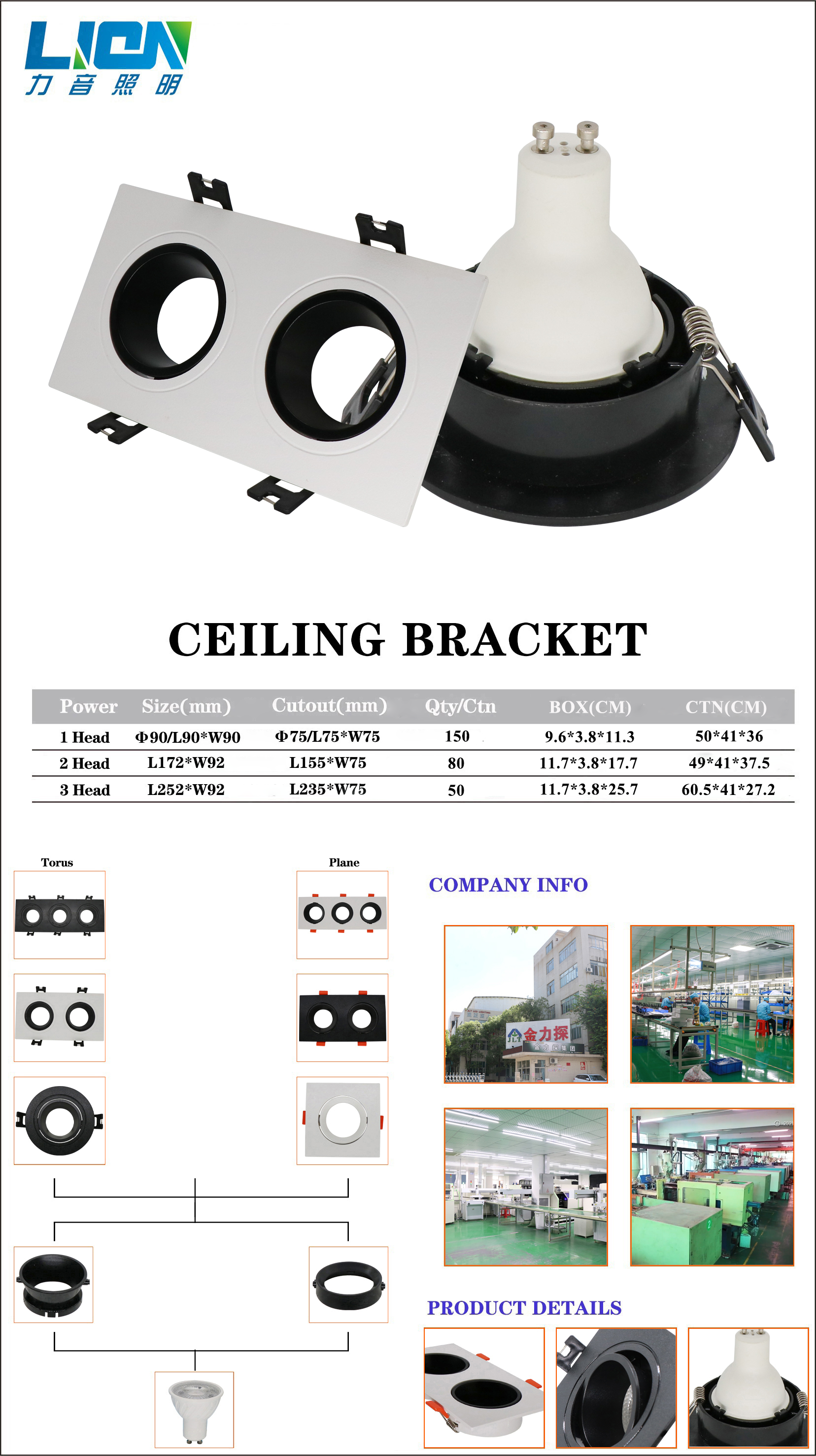 ceiling bracket