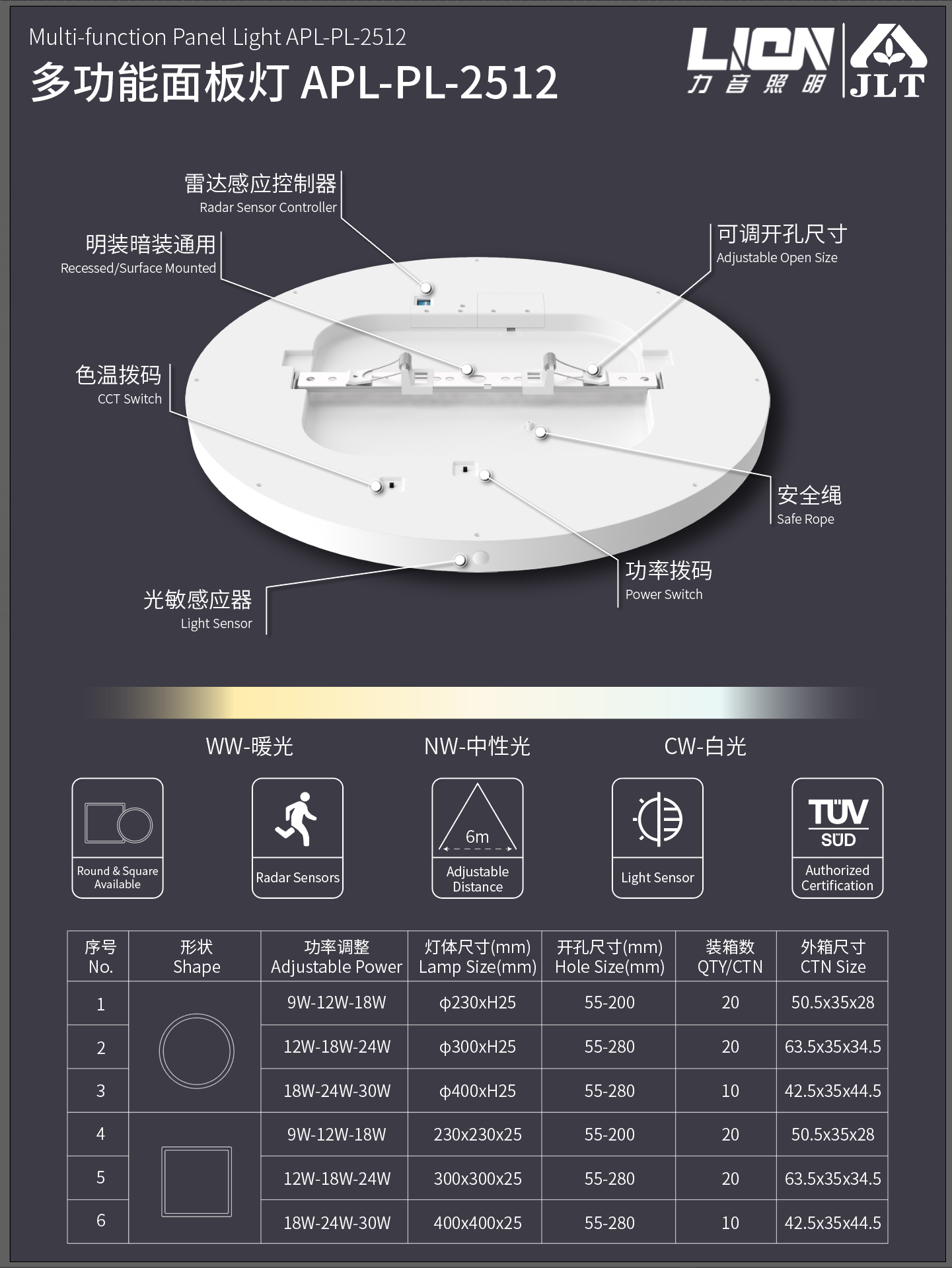 ceiling light