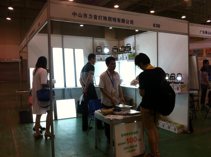 2014 Shandong Qingdado lighting fair