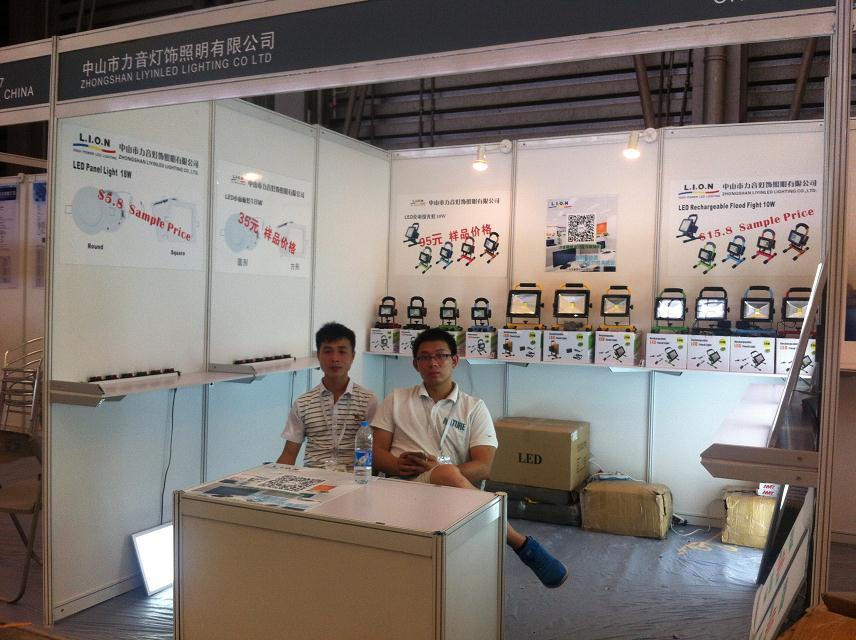 2014 Shanghai lighting fair