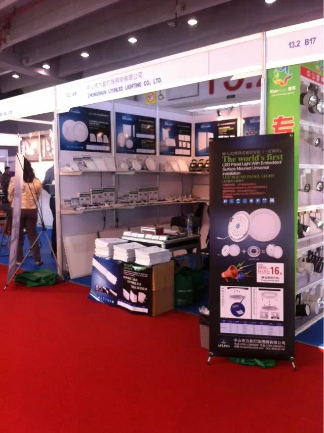2015 March Guangzhou international lighting fair