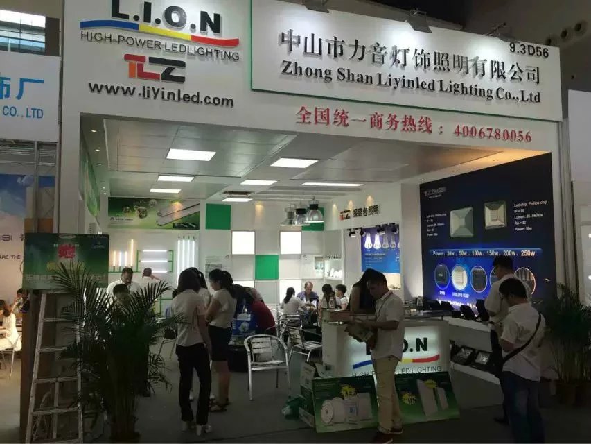 2015 Guangzhou international lighting fair