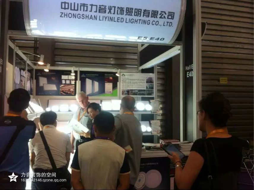 2015 Shanghai lighting fair