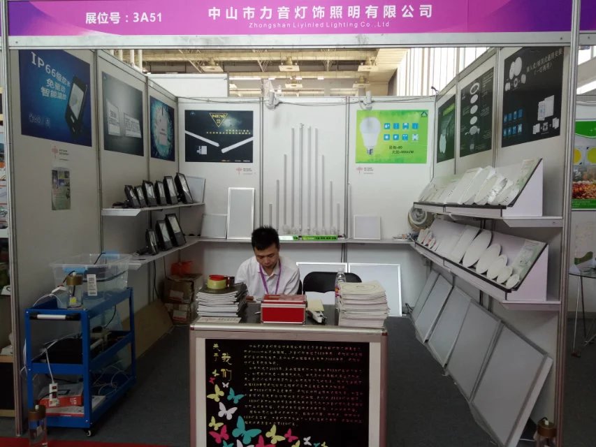 2016 Ningbo lighting fair
