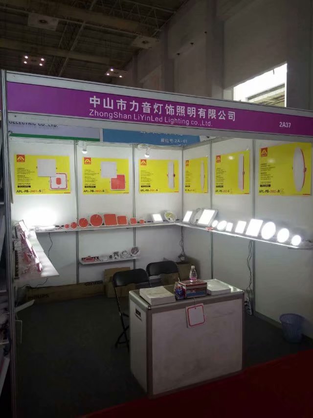 2017 Ningbo Lighting fair
