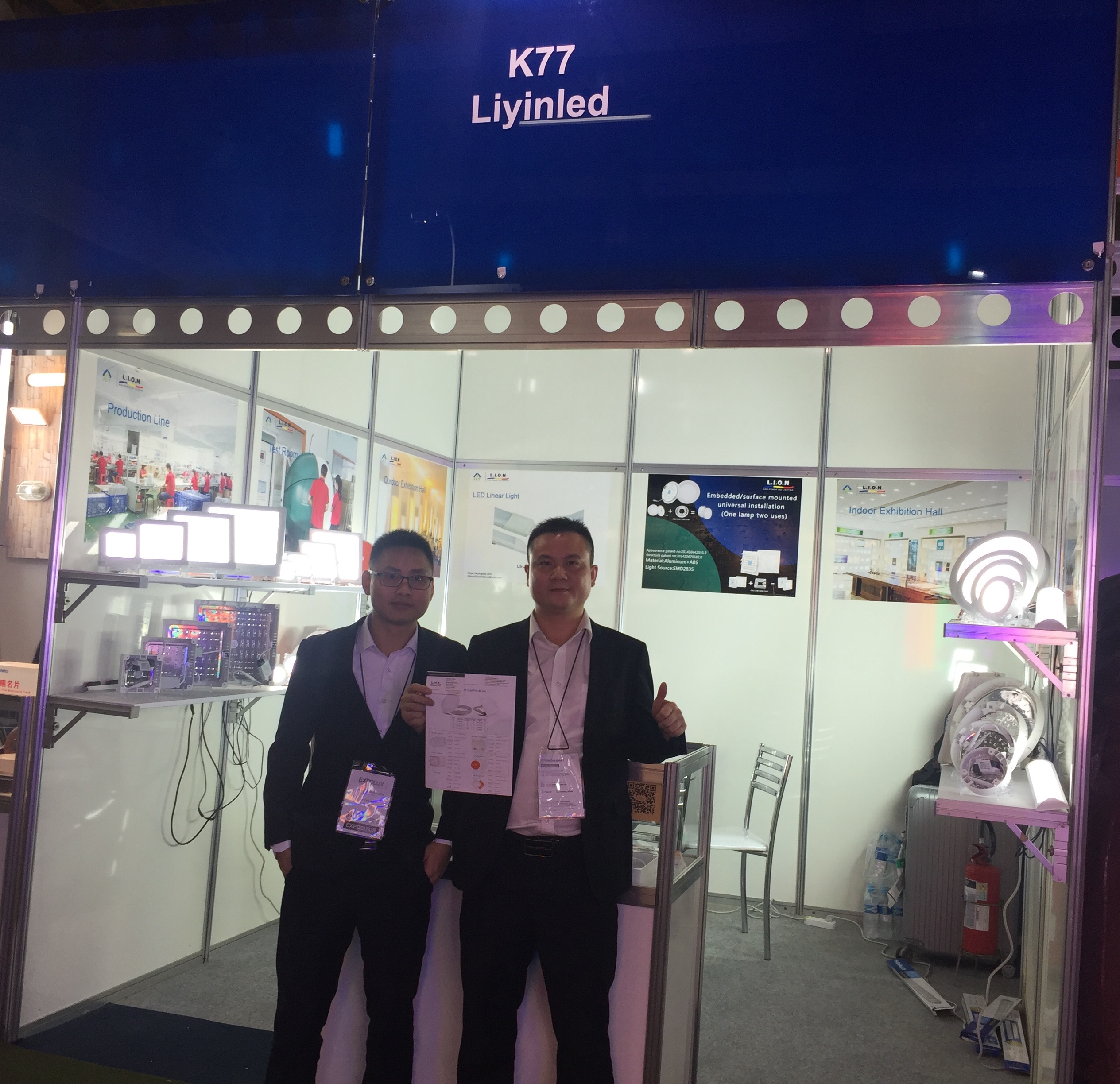 2018 Brazil Lighting fair