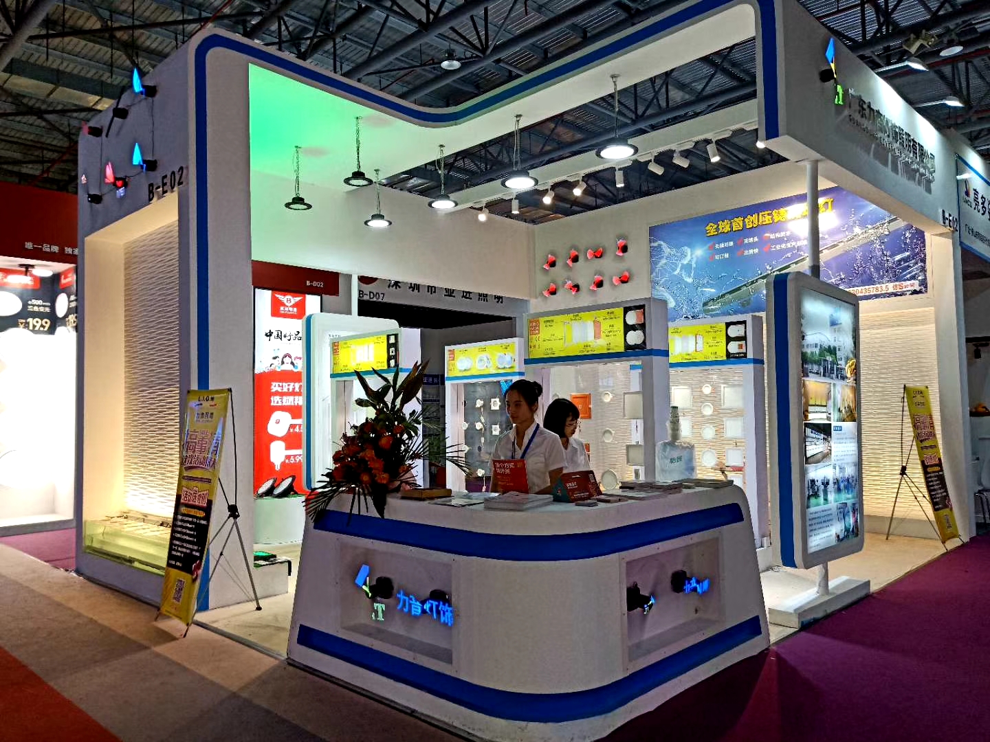 2018 Zhongshan Guzhen Lighting fair